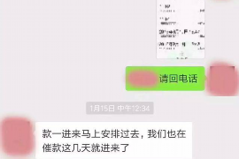 针对顾客拖欠款项一直不给你的怎样要债？